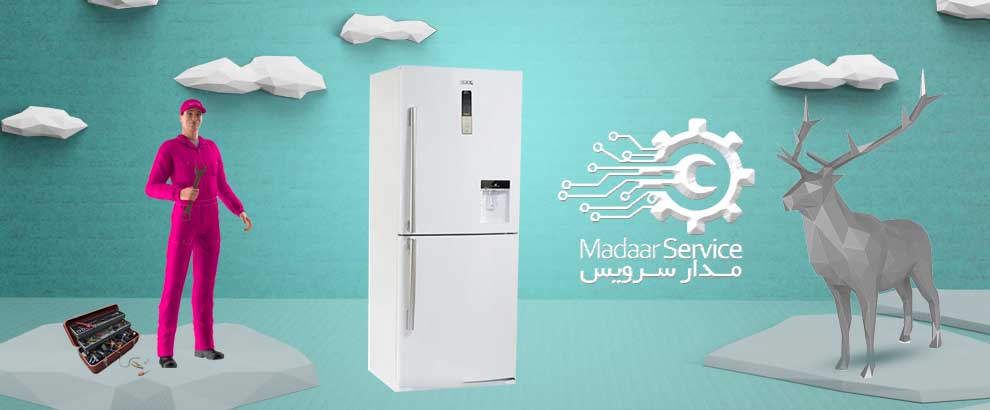 تعمیرات یخچال فریزر سینجر